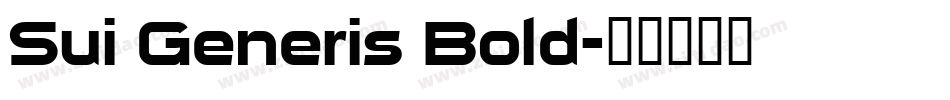 Sui Generis Bold字体转换